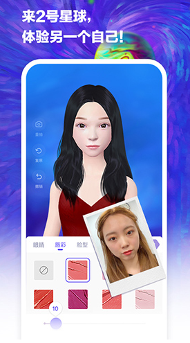 2号星球
