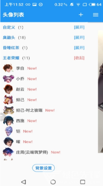 强人锁头X