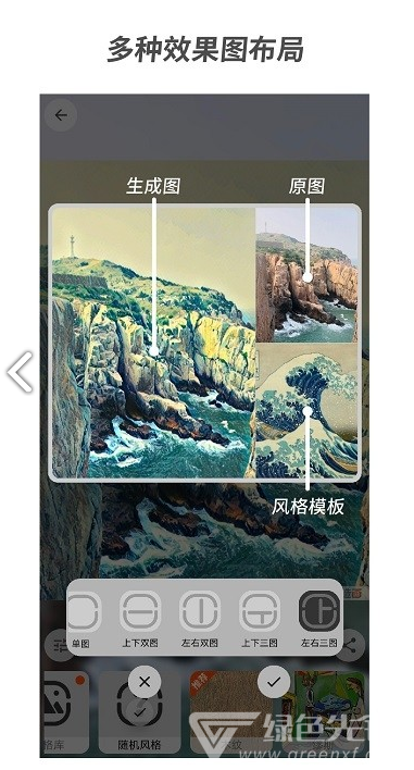 造画