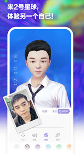 2号星球