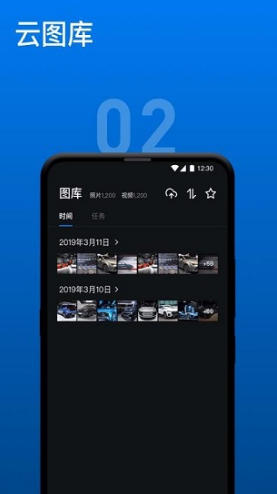 VPhoto摄影师