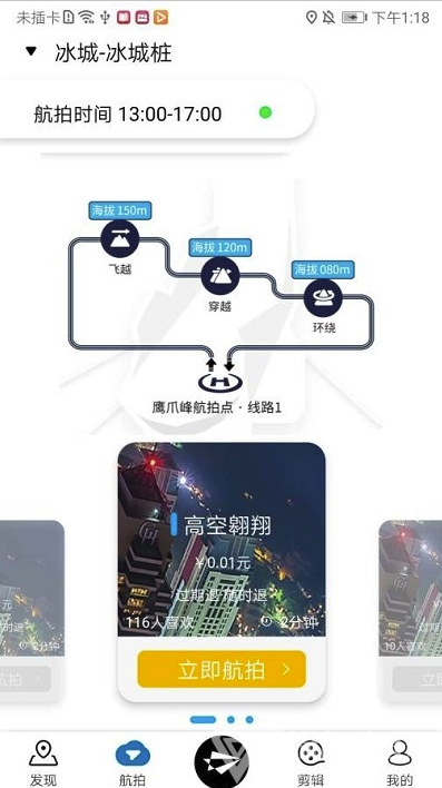 VRfly