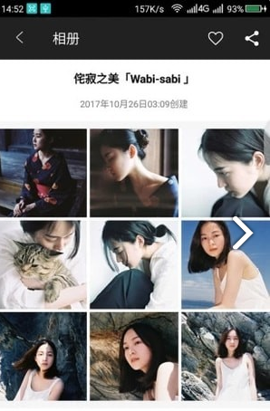 摄会社