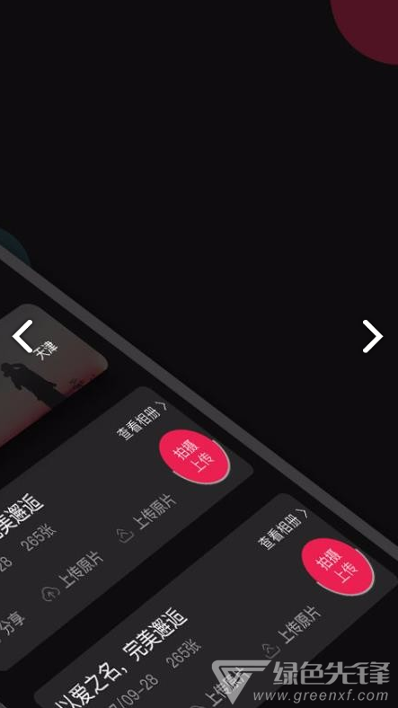 优拍云摄影