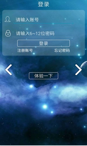 普云