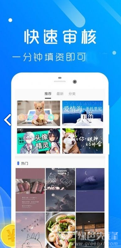 途拍