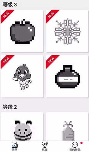 糖果像素填色书