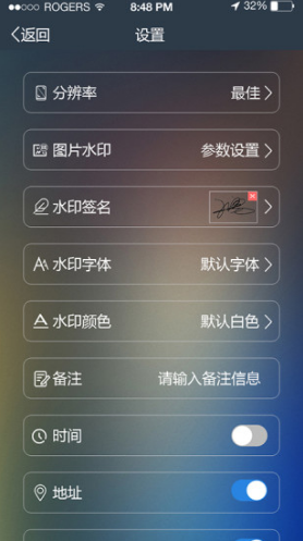 元道经纬相机