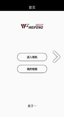 WeiFeng