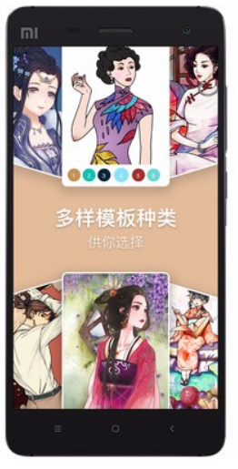 古风涂色