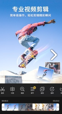 Videorama