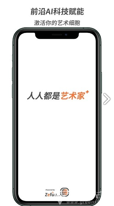 造画