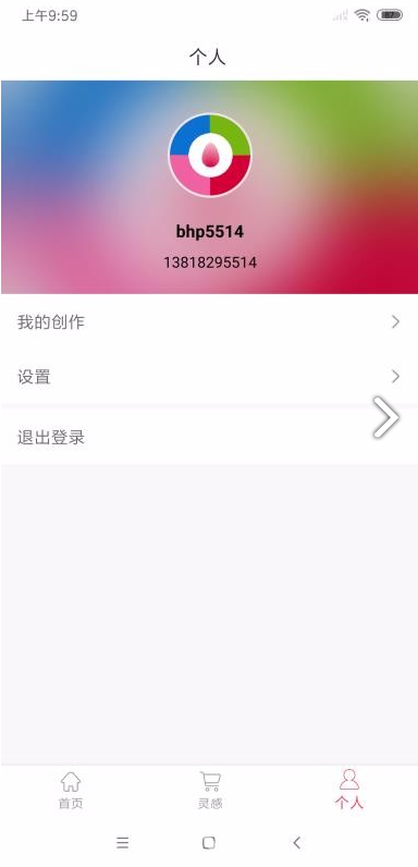 安琪花园
