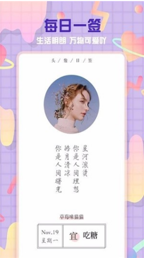 头像空间