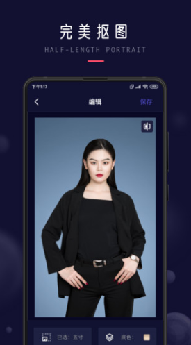 职业形象照