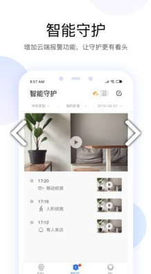 欣视安