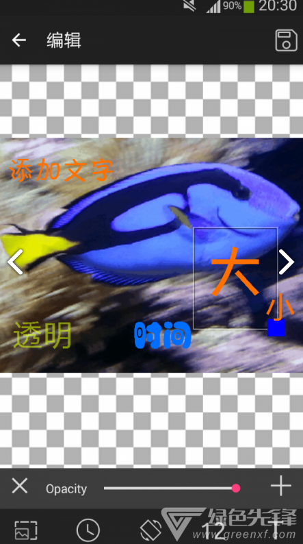 GIF工作室
