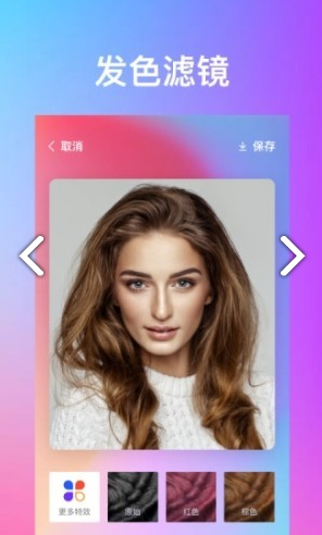 秀特效