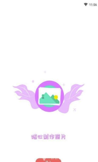水智相机