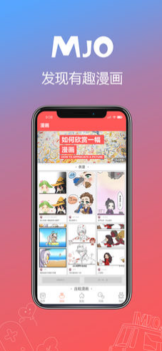 萌JO