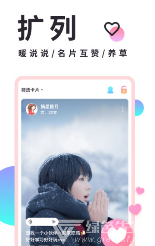 小精灵美化
