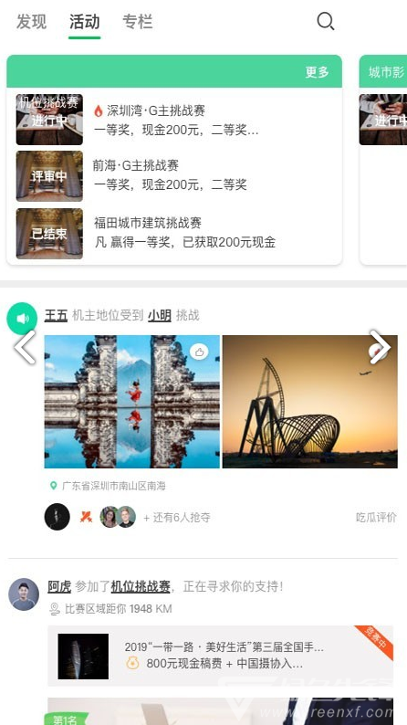 G位