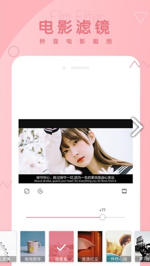酷拍