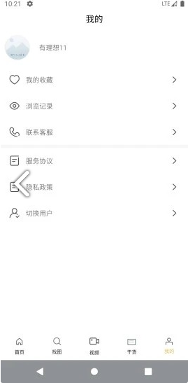 艺设素材库