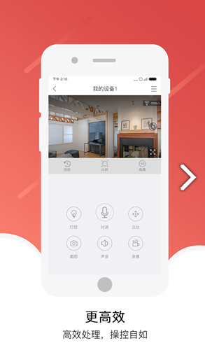 九安监控