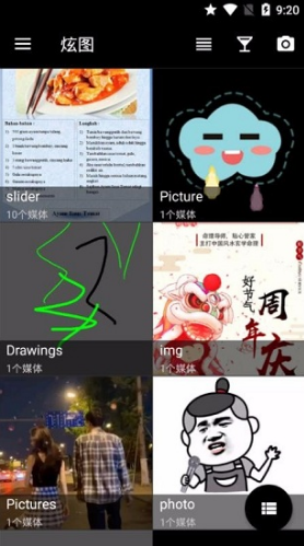 炫图