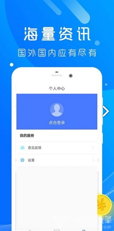 途拍