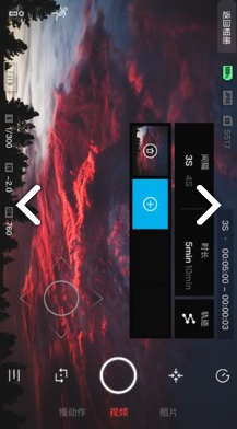 Feiyu Cam