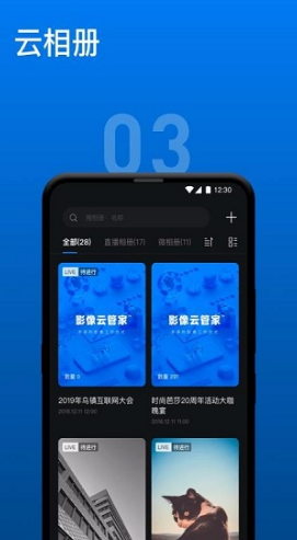 VPhoto摄影师