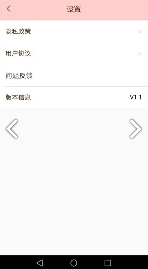 颜技相机