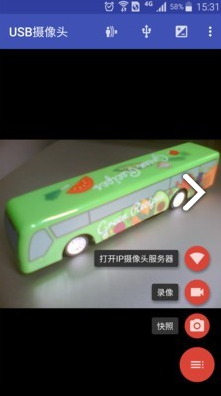 USB摄像头