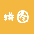 长图拼接