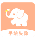 手绘头像定制