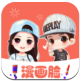 漫画脸