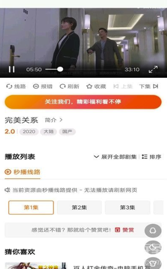 尬电影