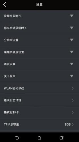 TOYOTA DVR
