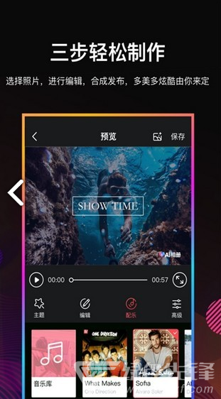 相册制作助手
