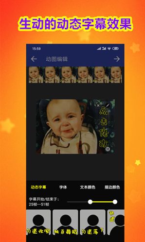 动图工厂