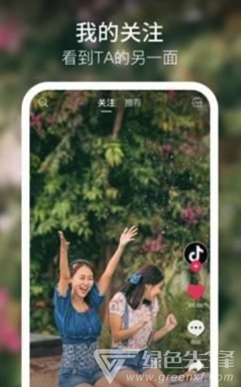 抖音5mb精简版