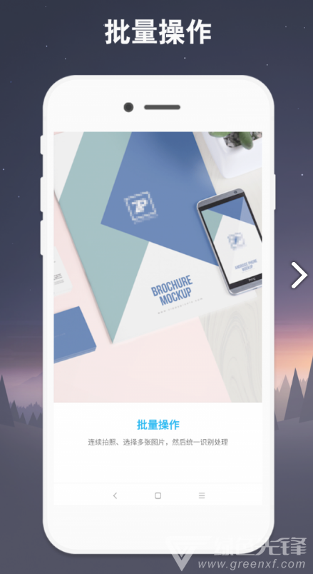 免费OCR