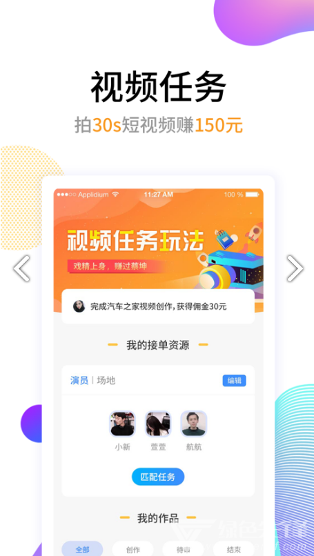 创意工场