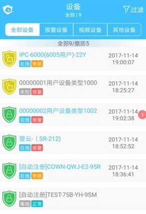警云