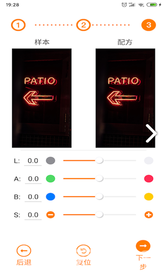 Whatscolors