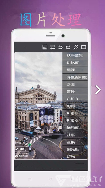 ps美图
