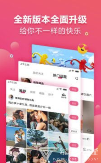 嘻瓜皮