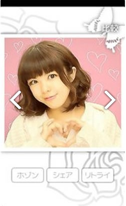 美颜现原形